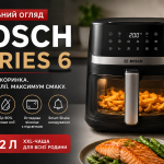 Мультипіч Bosch Series 6: детальний огляд, характеристики та порівняння