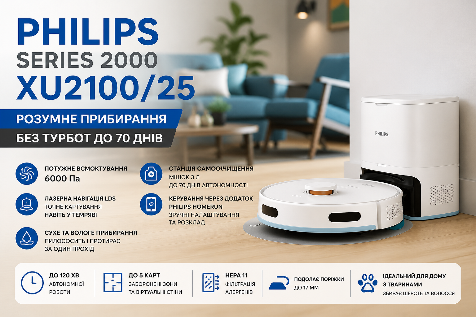 Philips Series 2000