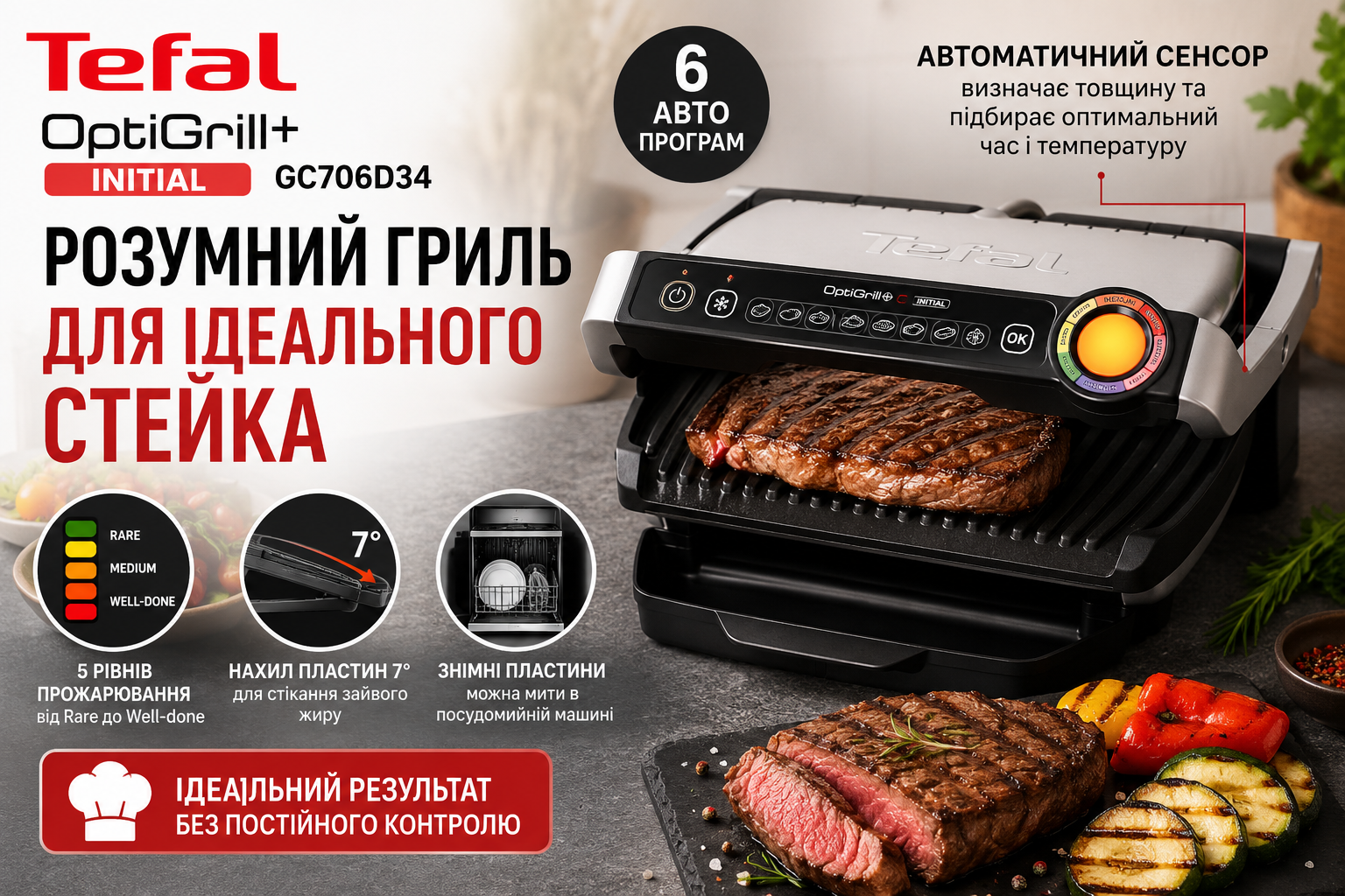 efal OptiGrill+ Initial GC706D34