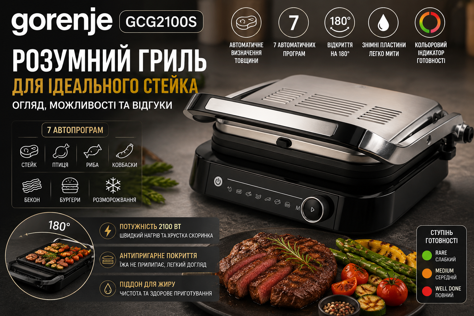 Gorenje GCG2100S