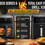 Новий стандарт здорової їжі: позиціонування гігантів Bosch та Tefal на ринку України